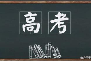 吉鲁替补出战完成法国队第130次出场，为法国队史第三多